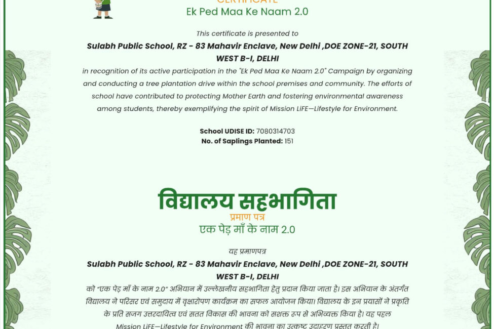 plantation-drive-sep-2025