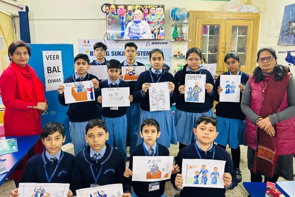Veer Baal Diwas Celebration