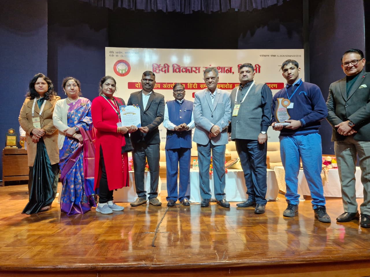 Remarkable Achievement 1