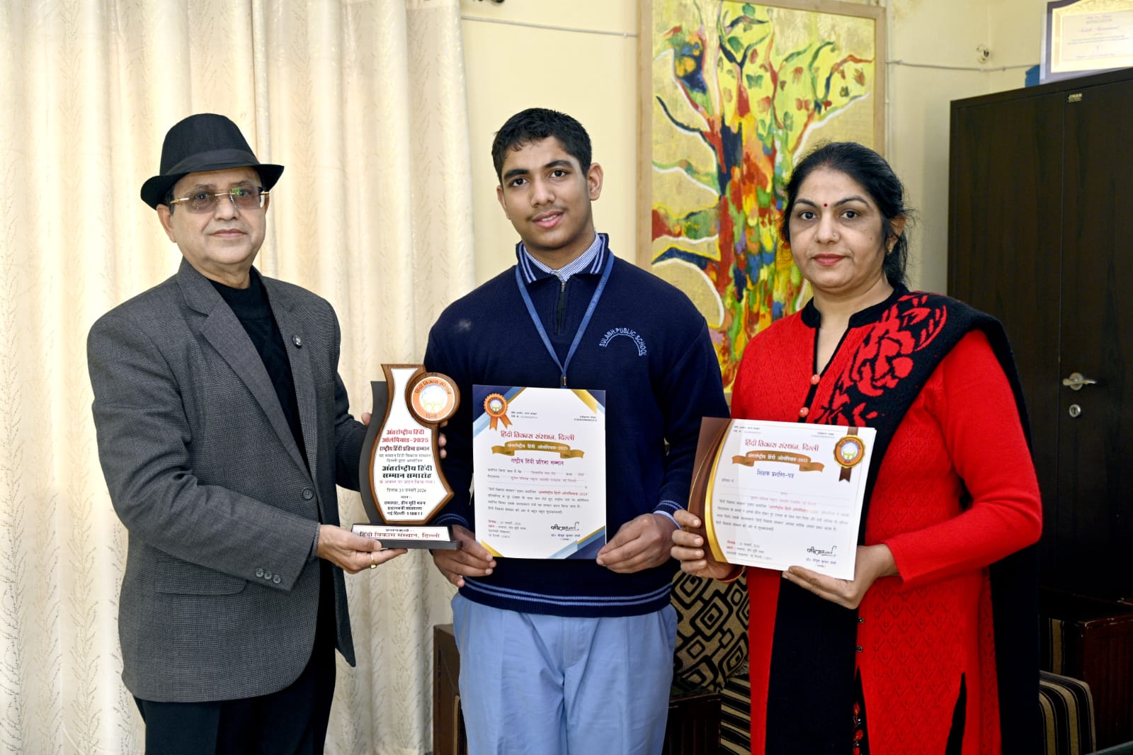 Remarkable Achievement 2